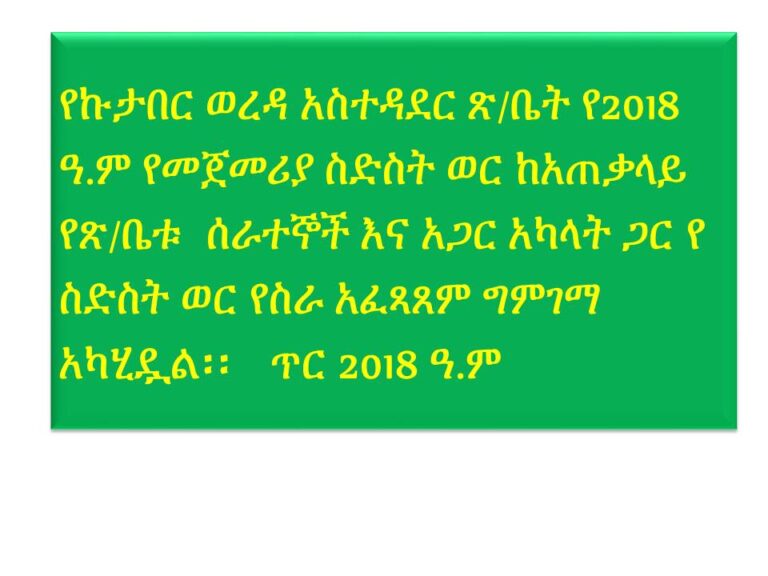 አአአ